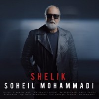 Soheil Mohammadi - Shelik