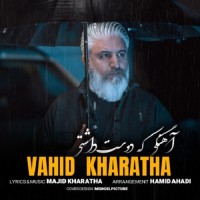 Vahid Kharatha - Ahangi Ke Dost Dashti