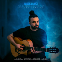 Ahoora Ghazi - Soragheto Migiram ( Guitar Version )