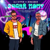 Ali Hyper Ft Benjamin - Suger Momy