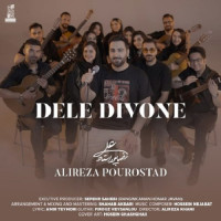 Alireza Pourostad - Dele Divone