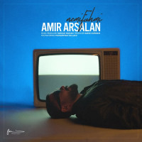 Amir Arsalan - Nemifahmi