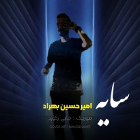 Amir Hosein Behrad - Saaye