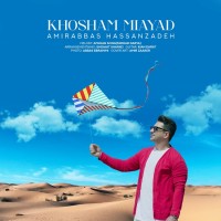 Amirabbas Hasanzadeh - Khosham Miayad