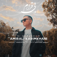 Amirali Karimkhani - Bighararam