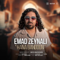 Emad Zeynali - Hana Bandoon