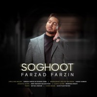 Farzad Farzin - Soghoot