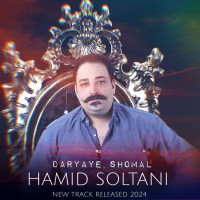 Hamid Soltani - Daryaye Shomal