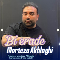 Morteza Akhlaghi - Bi Erade