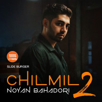 Noyan Bahadori - ChilMiL E02