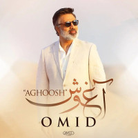 Omid - Aghoosh