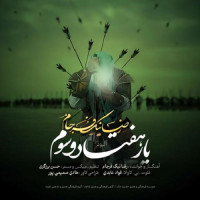 Reza Nikfarjam - Yare Haftado Sevom