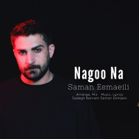 Saman Esmaeili - Nagoo Na