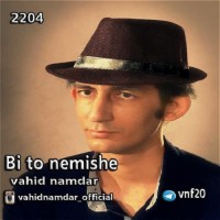 Vahid Namdar - Bi To Nemishe