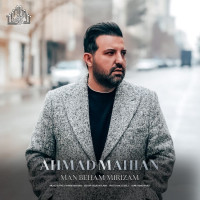 Ahmad Mahian - Man Beham Mirizam