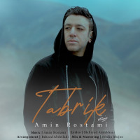 Amin Rostami - Tabrik