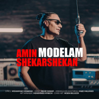 Amin Shekarshekan - Modelam