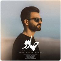Amir Hossein Pour - Jadoo