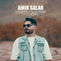 Amir Salar - Shoone Be Shoone