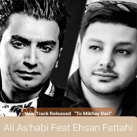 Ehsan Fattahi Ft Ali Ashabi - To Mikhay Beri