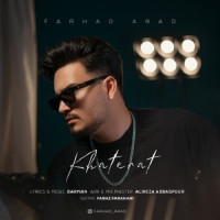 Farhad Arad - Khaterat