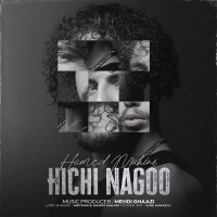 Hamed Mahini - Hichi Nagoo