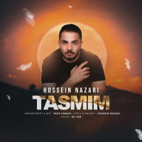 Hossein Nazari - Tasmim