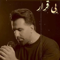 Mehdi Omidi - Bi Gharar