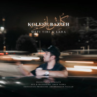 Meti Tiri & Lara - Kollesh Bazieh