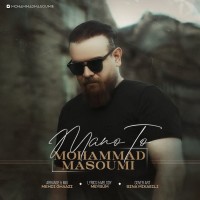 Mohammad Masoumi - Manoto