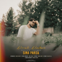 Sina Parsa - Ghovate Ghalbam