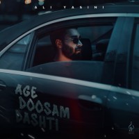 Ali Yasini - Age Doosam Dashti