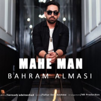 Bahram Almasi - Mahe Man