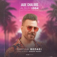 Garsha Rezaei - Jade Chaloos