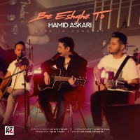 Hamid Askari - Be Eshghe To (Live In Concert)