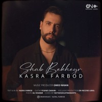 Kasra Farbod - Shab Bekheyr