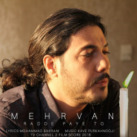 Mehrvan - Radde Paye To