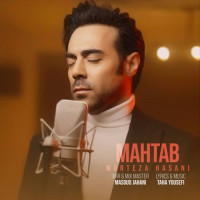 Morteza Hasani - Mahtab