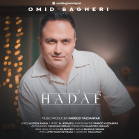 Omid Bagheri - Hadaf