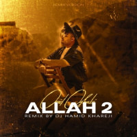 Omid Oghabi - Allah 2 ( Dj Hamid Khareji Remix )