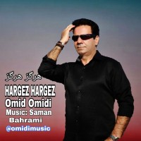 Omid Omidi - Hargez Hargez