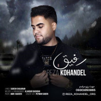 Reza Kohandel - Refigh