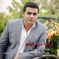 Reza Moradian - Doza Bar