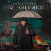 Saeed Rahnamafar - Ashegh Pisheh