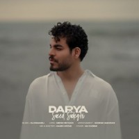 Saeed Sadeghi - Darya