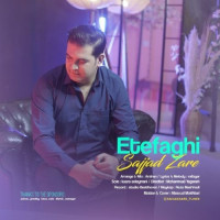 Sajjad Zare - Etefaghi