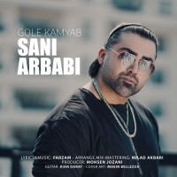 Sani Arbabi - Gole Kamyab