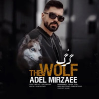 Adel Mirzaee - Gorg