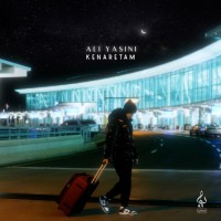 Ali Yasini - Kenaretam