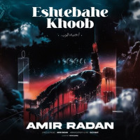 Amir Radan - Eshtebahe Khoob